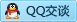 QQ在线咨询3374275693